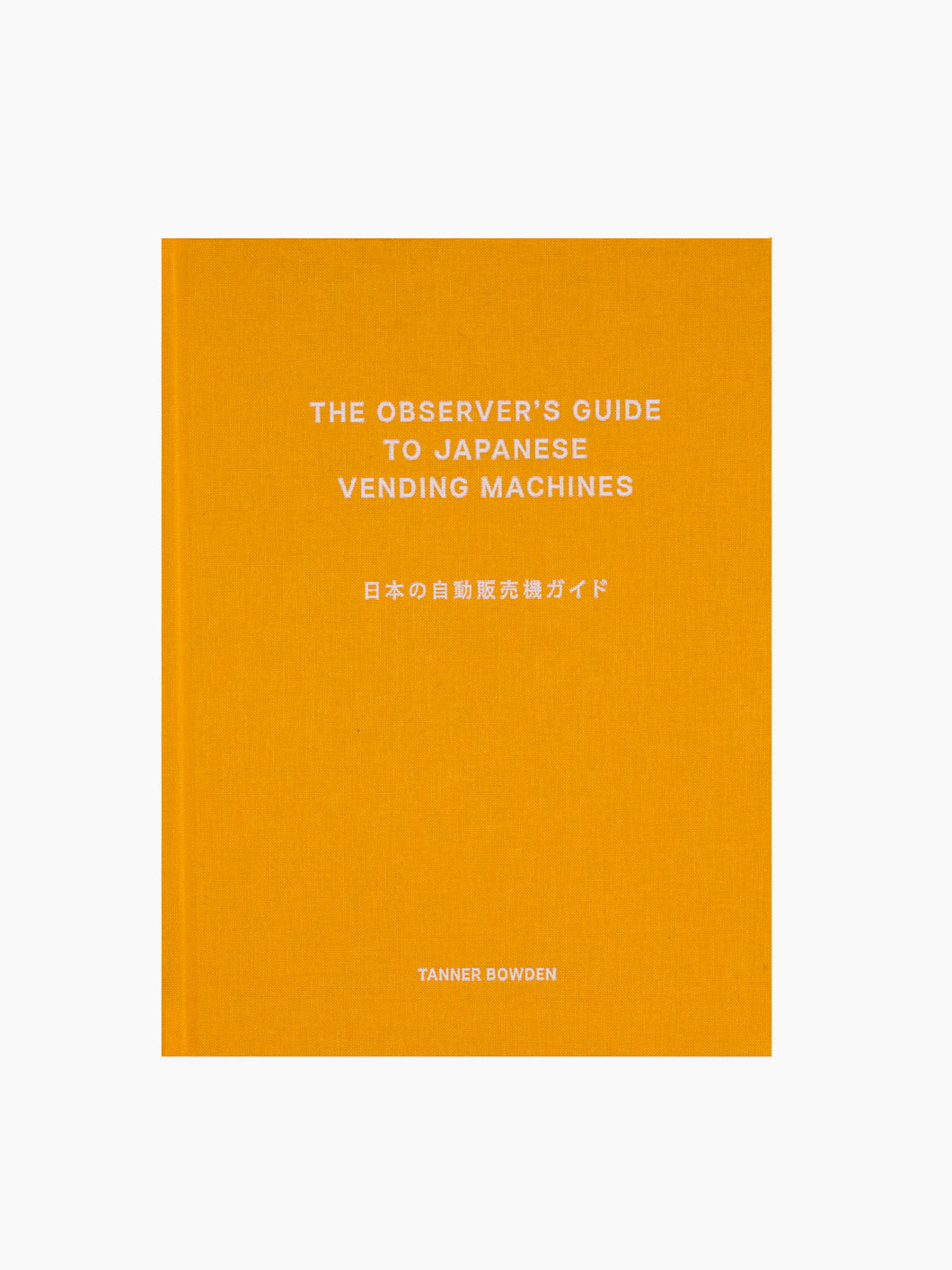 The Observer's Guide to Japanese Vending Machines